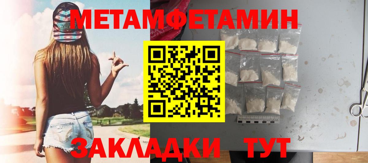 МДМА  МЕФ кристаллы  Гашиш  Вход с VPN  Новодвинск  Канабис  Магазин наркотиков 