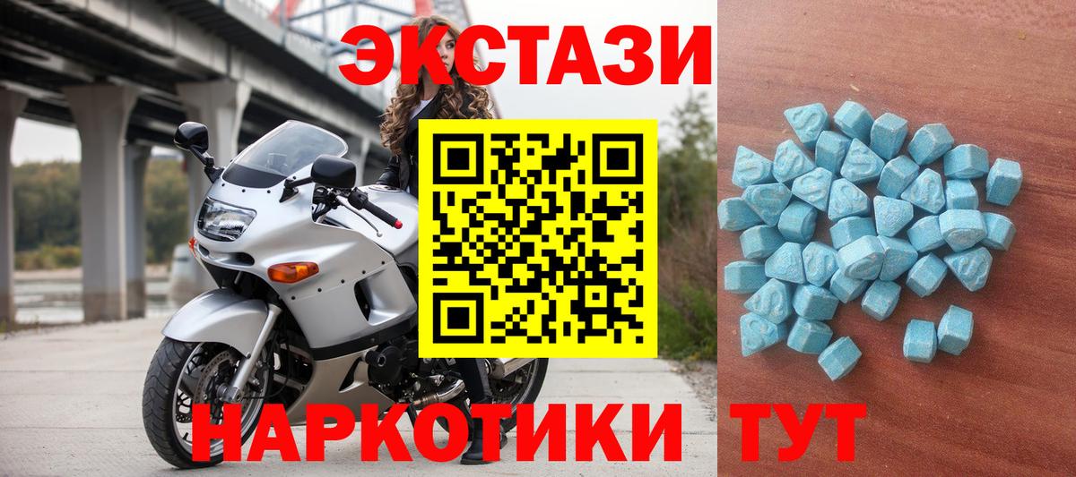 Экстази MDMA  Экстази таблы  Вход с VPN  Новодвинск 
