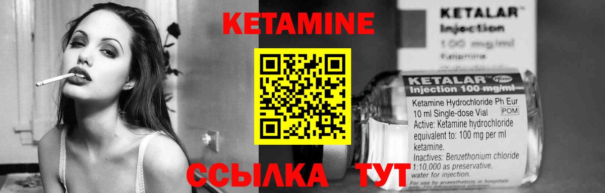 КЕТАМИН VHQ  hydra рабочий сайт  Вход с VPN  Новодвинск  КЕТАМИН VHQ 