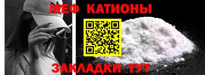 метамфетамин Рузаевка