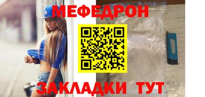 прущий лед Северобайкальск