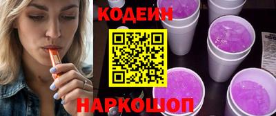 прущий лед Северобайкальск