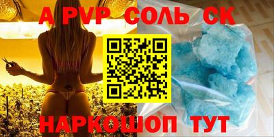 не бодяженный Севастополь