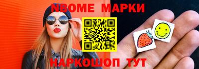 метамфетамин Рузаевка