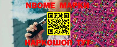 метамфетамин Рузаевка