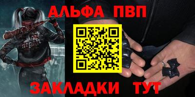 метамфетамин Рузаевка