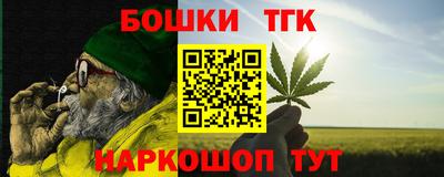метадон Рыбинск