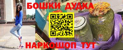 метадон Рыбинск