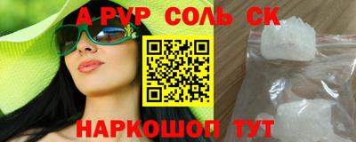 метамфетамин Рузаевка
