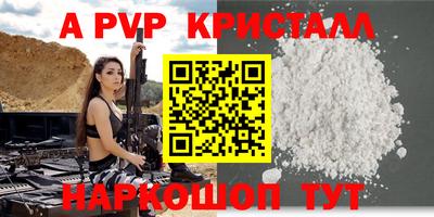 метамфетамин Рузаевка