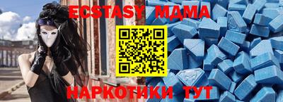 метамфетамин Рузаевка
