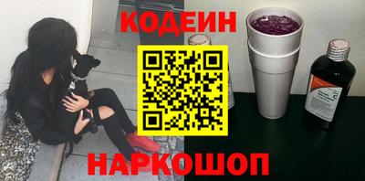 прущий лед Северобайкальск