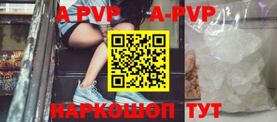 метадон Рыбинск