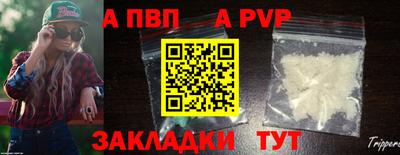 прущий лед Северобайкальск