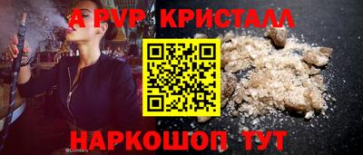 прущий лед Северобайкальск