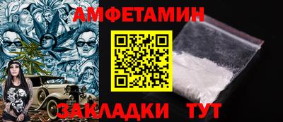 метадон Рыбинск