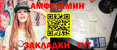 метадон Рыбинск