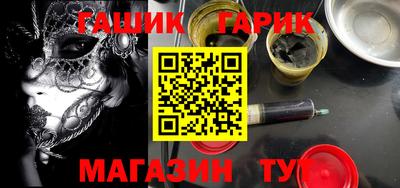 метамфетамин Рузаевка