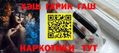 прущий лед Северобайкальск
