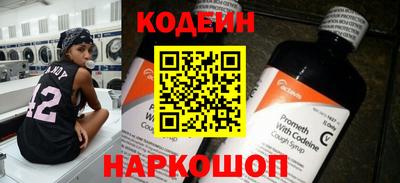 наркотики Рязань