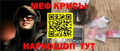 метамфетамин Рузаевка