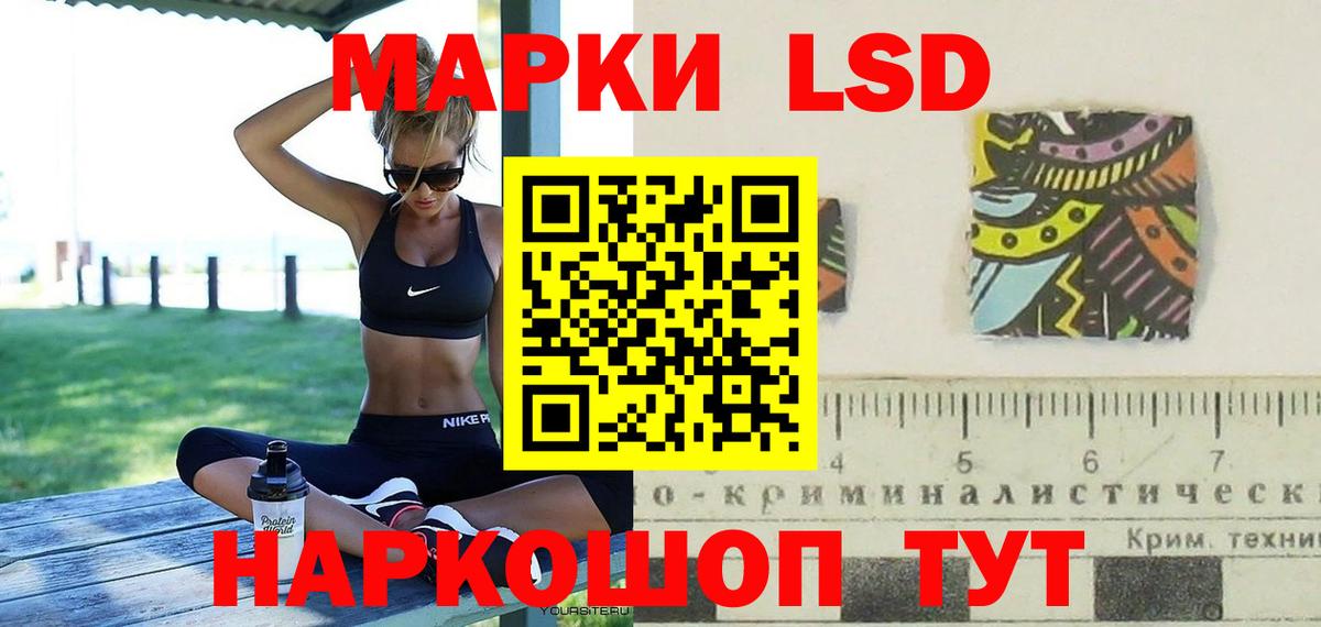 Новодвинск  Лсд 25 экстази кислота  Вход с VPN 