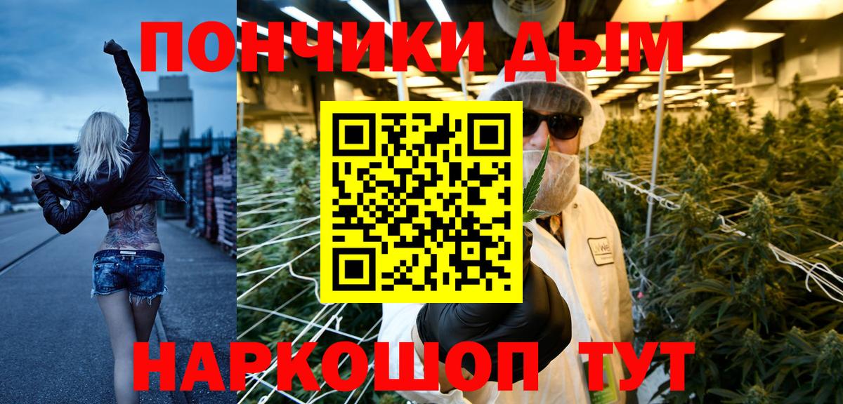 Канабис VHQ  Бошки марихуана индика  Бошки Шишки тримм  Конопля Ganja  Вход с VPN  Новодвинск 